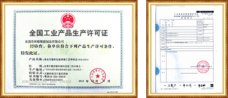 保健品瓶生產(chǎn)廠家